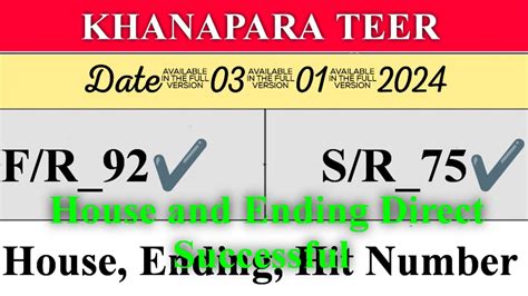 guwahati khanapara common number.